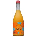 麻原酒造 すてきなみかん酒 720ml お中元 夏ギフト 暑中見舞い