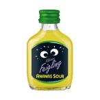 シトラム クライナー ファイグリング アナナスサワー 瓶20ml お中元 夏ギフト 暑中見舞い