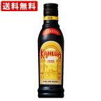  бесплатная доставка ka Roo a кофе 200ml( стандартный импортные товары ) подарок подарок День почитания пожилых людей 