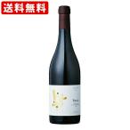 Yahoo! Yahoo!ショッピング(ヤフー ショッピング)送料無料 （神の雫掲載ワイン）アクスティック・セリョール ブラオ 赤 750ml（北海道・沖縄＋890円） （取寄7〜10日かかる場合がございます）