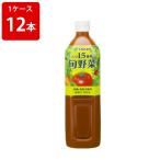 Yahoo! Yahoo!ショッピング(ヤフー ショッピング)伊藤園　旬野菜　900g（1ケース/12本入）