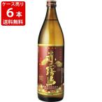 芋焼酎 赤霧島 芋焼酎 25度 900ml(1ケース6本入り)送料無料