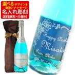 お酒　名入れ 酒 送料無料 記念日彫刻ギ