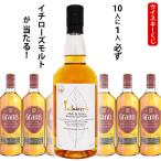 ウイスキーくじ 10人に1人必ずイチローズモルト&グレーン ホワイトラベルが当たる!700ml×1本