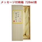  сообщение имеется . коробка маленький бутылка 1 шт. для 720ml оригинал этикетка можно выбрать сообщение 