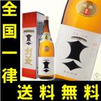 送料無料黒松剣菱特撰1800ml