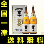 送料無料黒松剣菱特撰1800ml