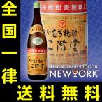 Yahoo! Yahoo!ショッピング(ヤフー ショッピング)送料無料　二階堂　麦　25度　1800ml