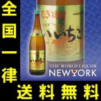 Yahoo! Yahoo!ショッピング(ヤフー ショッピング)送料無料　いいちこ　麦　25度　1800ml　瓶　