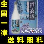 Yahoo! Yahoo!ショッピング(ヤフー ショッピング)送料無料　鍛高譚（たんたかたん）　しそ　20度　1800ml