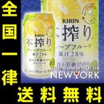 送料無料　キリン　本