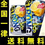 送料無料　キリン　氷