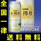 送料無料　キリン　本