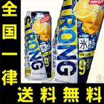 送料無料　キリン　氷