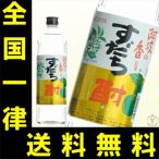 Yahoo! Yahoo!ショッピング(ヤフー ショッピング)送料無料　日新　すだち酎　20度　720ml