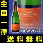Yahoo! Yahoo!ショッピング(ヤフー ショッピング)送料無料　（神の雫掲載ワイン）ピノシャルドネ　スプマンテ　白　泡　750ml