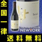 Yahoo! Yahoo!ショッピング(ヤフー ショッピング)送料無料　（神の雫掲載ワイン）アクスティック・セリョール　ブラオ　赤　750ml