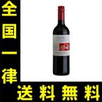 Yahoo! Yahoo!ショッピング(ヤフー ショッピング)送料無料　コノスル カベルネソーヴィニヨン ビシクレタ・レゼルバ（ヴァラエタル） 赤 750ml　（北海道・沖縄＋890円）（取寄7〜10日かかる場合がございます）