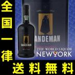 Yahoo! Yahoo!ショッピング(ヤフー ショッピング)送料無料　サンデマン　ルビーポート　赤　19.5度　750ml