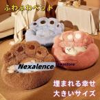 ペットベット 犬 ベット 猫 ベット 冬用 ふかふか ペットソファ 室内用 猫 犬 小型犬 中型犬 クッション 無地 シンプル あったか ふわふわ 保温防寒 寝具