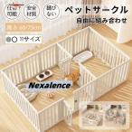 ペットサークル 犬用 ケージ 置くだけ 屋外 室内 犬 猫 フェンス室内サーク 付 高さ60cm 75cm