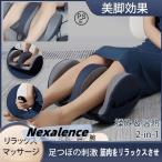 2024新登場フットマッサージャー...