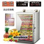  капот осушитель еда сушильная машина электрический еда . вода машина сухофрукт производитель 6 слой 8 слой 12 слой 18 слой нержавеющая сталь сталь регулировка температуры час свободный настройка 360° круговорот нагревание для бытового использования для бизнеса 