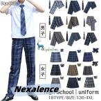  форма студент форма юбка слаксы мужской позиций комплект в клетку юбка в складку school форма бабочка .. галстук имеется женщина высота сырой юбка женский ученик старшей школы 