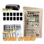 凝固剤 トイレ 処理袋 セット 120個入り 簡易 水洗 ポータブル 掃除 個包装 清潔 消臭 抗菌 防災グッズ 衛生的 清潔 介護 災害 非常 アウトドア キャンプ