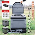 簡易トイレ 災害用 折りたたみ 凝固剤付き 車 大便 簡易トイレ テント トイレ 防災 介護 非常用 車中泊 キャンプ アウトドア 避難 緊急 正規品