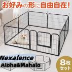 ペットサークル 犬用 8枚 ペットフェンス 70cm 大型犬 ゲージ 犬 小型犬 大型 室内 室外 ドア付き 折りたたみ 扉 サークル ペットケージ ペットゲート