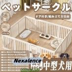 ショッピングベビーサークル ペットサークル ペットフェンス ペットケージ 犬用サークル サークル ゲージ 犬 中型犬 室内用 安全 おしゃれ 広い 組み立て方自由 ドア付き 高さ60cm