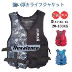  спасательный жилет детский для взрослых спасательный жилет сильный отходит сила жизнь лучший плавающий лучший морская рыбалка безопасность -тактный ru доллар судно рыбалка shuno-ke кольцо плавание морская вода .