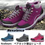 トレッキングシューズ 登山靴 ハイカット アウトドアシューズ ハイキングシューズ 防水 防滑 耐磨耗 衝撃吸収 メンズ レディース ペアルック 四季通用