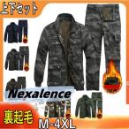 作業服 メンズ レディース 上下セット 冬用 作業着 長袖 事務服 裏起毛 防寒着 迷彩 おしゃれ かっこいい ジャケット カーゴパンツ 2点セット