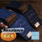 裏起毛パンツメンズチノパンストレッ...