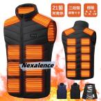 電熱ベスト 加熱ベスト 電熱ウェア 日本製ヒーター付き ホットベスト 2/4/5/9/11/21箇所発熱ベスト USB 防寒対策 速暖 ワークマン 男女 アウトドア バイク