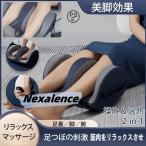 2024新登場フットマッサージャー...