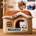 猫ハウス ドーム型 犬 猫 ペットベット 冬用 クッション 2way 犬ベット 猫ベッド 洗える 冬 おしゃれ 犬用品 猫用品 ペット用品