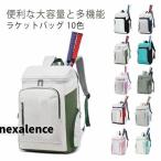  теннис чехол для ракетки теннис чехол для ракетки чехол для ракетки рюкзак рюкзак кейс спорт ракетка 3шт.@ место хранения рюкзак обувь 