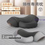  массаж подушка многофункциональный шея плечо массаж подушка температура . подушка сон подушка температура .. женщина мужчина рекомендация популярный низкая упругость утомление аннулирование день рождения День матери День отца День почитания пожилых людей Рождество 