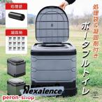 簡易トイレ 災害用 折りたたみ 凝固剤付き 車 大便 簡易トイレ テント トイレ 防災 介護 非常用 車中泊 キャンプ アウトドア 避難 緊急