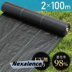 ショッピング人工芝 防草シート 2m×100m UV剤入り 人工芝 雑草 芝生 DIY 草 庭 雑草シート ロール 雑草防止シート 砂利 芝 シート 効果 雑草駆除 雑草