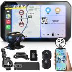バイク モトスマートモニター センサーとスマホ級CPU採用 前後カメラ 1080P 地図更新無料 5GHz WiFiとBluetooth 5.0内蔵 IPX7防水防塵