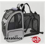 ペットリュックペット犬猫リュック拡...