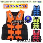  спасательный жилет ребенок взрослый рыбалка рыбалка морской спорт отражающий материал дудка имеется ремень пряжка регулировка потертость выпадение предотвращение уличный Event 