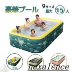 プール 大型 正規品 子供用 4M ン家庭用プール 子ども 深い プール 大型 特大 プール ビニールプール キッズプール 大型 レジャープール プレイプ