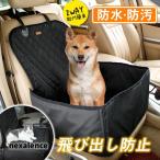 . покупка собака домашнее животное Drive box машина Drive bed домашнее животное чехол для сиденья водонепроницаемый водоотталкивающий для домашних животных кошка . грязный большой собака средний собака скол .. предотвращение вентиляция путешествие 