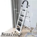 脚立 はしご 炭素鋼 持ち運び便利 持ち手付き 軽量 折りたたみ 踏み台 ステップ 折りたたみ 耐荷重kg 軽量 おしゃれ 約kg コンパクト 滑り止め 段 現在注