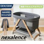 [[2024新モデル]]ベビーベッド 添い寝 ミニ 持ち運び 折りたたみ SGS済 0ヶ 月~36ヶ月 ゆりかご 蚊帳 付き